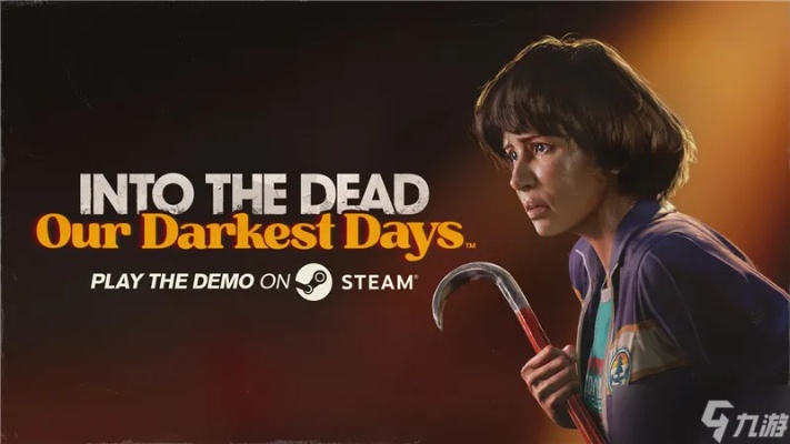 勇闯死人谷暗黑之日配置一览 勇闯死人谷暗黑之日配置一览