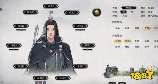 燕云十六声热门捏脸码推荐,精选分享 燕云十六声热门捏脸码推荐,精选分享