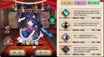 《武娘手游副本攻略:独家技巧揭秘,轻松通关!》 《武娘手游副本攻略:独家技巧揭秘,轻松通关!》