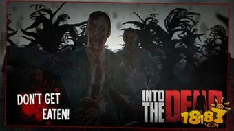 勇闯死人谷暗黑之日豪华版奖励盘点