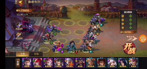 踏风暴击流攻略揭秘：器灵搭配，轻松制胜！