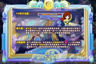 史莱姆嚣张速攻秘籍,一招制胜攻略揭秘! 史莱姆嚣张速攻秘籍,一招制胜攻略揭秘!