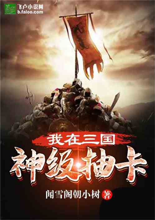 《大侠咬定青山卡关难题,独家攻略揭秘!》 《大侠咬定青山卡关难题,独家攻略揭秘!》