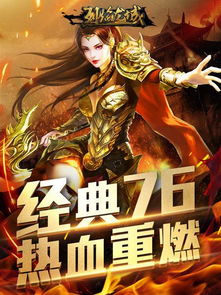 《不良人升星秘籍：揭秘全品阶突破材料大揭秘！》