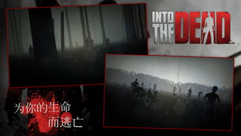 勇闯死人谷暗黑之日开发团队揭秘