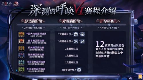 《揭秘！再见江湖独家预约福利，兑换码大放送，速来抢！》