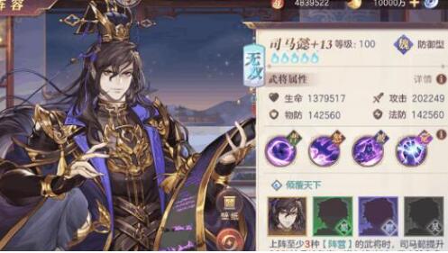 《三国志幻想大陆2枭之歌:揭秘克制火队阵容的神秘策略!》 《三国志幻想大陆2枭之歌:揭秘克制火队阵容的神秘策略!》