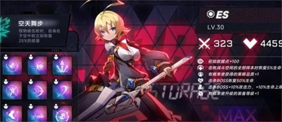 《桃儿卡卡攻略揭秘：苍翼混沌效应完全体玩法大揭秘！》