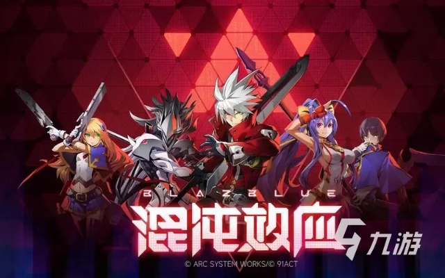 《桃儿卡卡攻略揭秘：苍翼混沌效应完全体玩法大揭秘！》