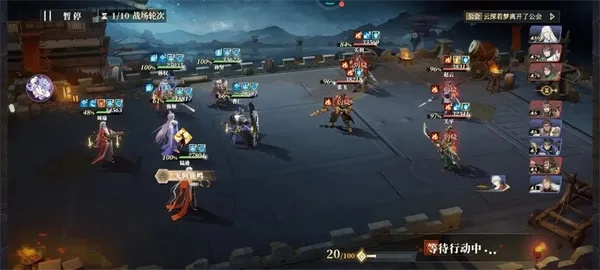 三国志幻想大陆2枭之歌烽火台270通关秘籍大揭秘！