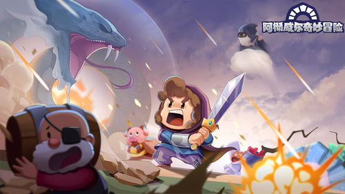 熔融裂谷探险秘境,阿彻威尔冒险启程! 熔融裂谷探险秘境,阿彻威尔冒险启程!