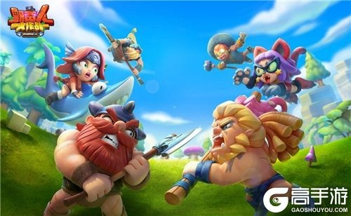 《野蛮人大作战2》倒计时狂欢！2天速来，欢乐无限畅玩！