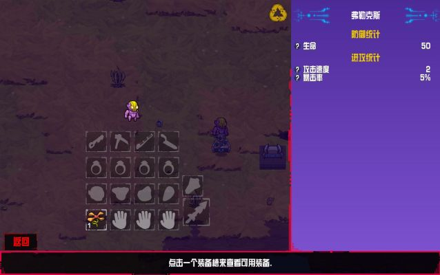 崩溃大陆2象拔蚌获取攻略