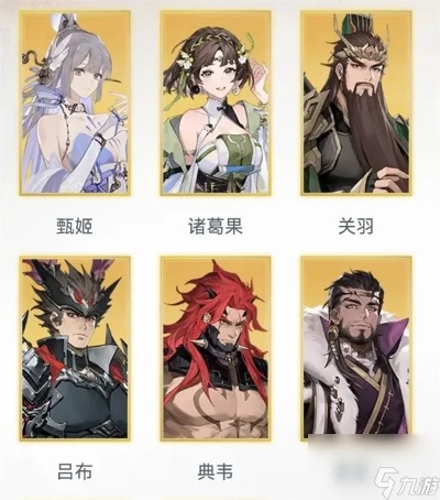 《三国志幻想大陆2枭之歌600层站位揭秘：群雄布局谁主沉浮？》