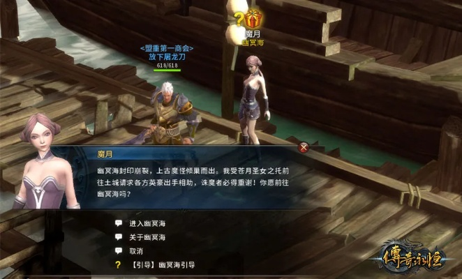 幻海诡域副本票券攻略：揭秘获取神秘票券的独家秘籍！