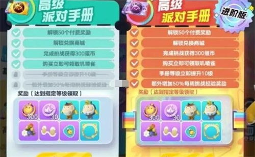 揭秘盲盒派对背后的职业强度:你敢挑战吗? 揭秘盲盒派对背后的职业强度:你敢挑战吗?