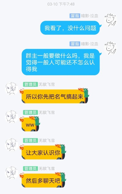 《灼烧队日常，揭秘聊天群里的神秘阵容！》