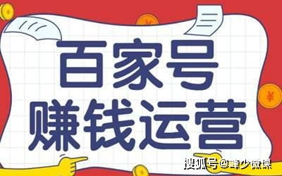 《暴吵萌厨独家攻略：揭秘高点击率经营秘籍！》