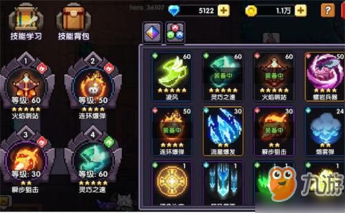 《勇者必达！揭秘意志之塔55层通关秘籍，挑战你的极限》