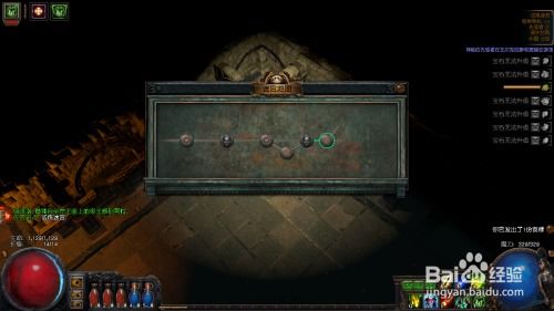 流放之路2混沌试炼攻略：升华男厕所挑战技巧