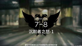 《揭秘！《永远的蔚蓝星球》17关通关秘籍，速来解锁》