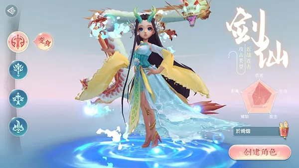 《山海仙路飞雪剑诀秘籍大揭秘!独家获取攻略》 《山海仙路飞雪剑诀秘籍大揭秘!独家获取攻略》