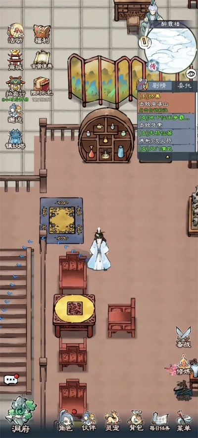 《山海仙路飞雪剑诀秘籍大揭秘!独家获取攻略》 《山海仙路飞雪剑诀秘籍大揭秘!独家获取攻略》