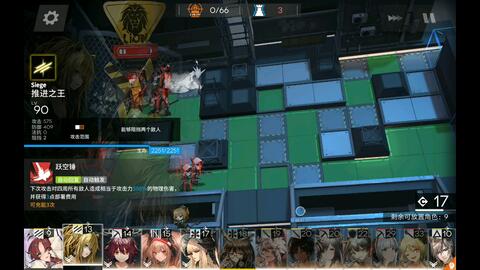 明日方舟离解15-11高练挂机攻略，主线15章沙盘推演技巧