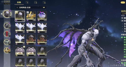 鸣潮2.2坎特雷拉声骸搭配攻略