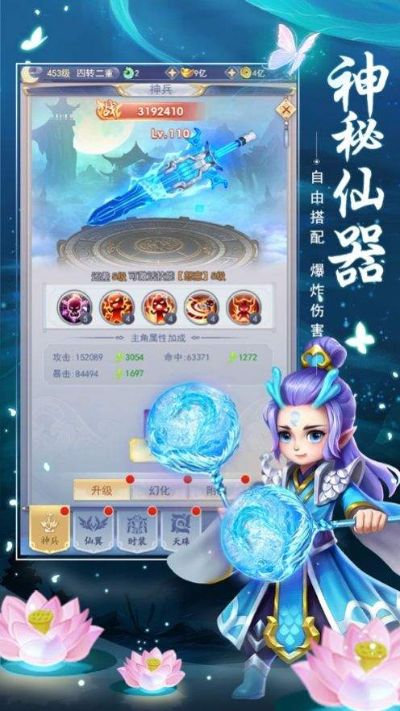 探寻山海仙路西门家传冰雪剑法：独家秘籍等你解锁！