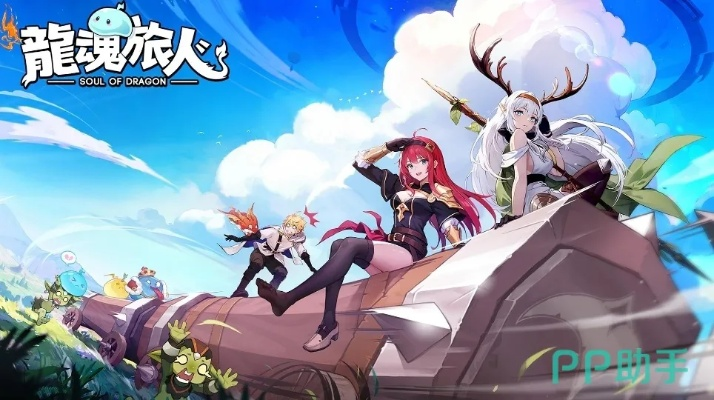 《龙魂旅人零氪玩家必看！钻石高效使用秘籍大揭秘》