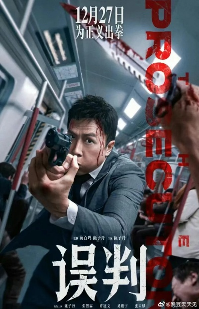 《解限机》7月2日全球首映，揭秘禁锢背后的秘密！