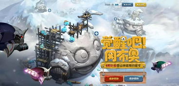 《新月无前试炼450通关秘籍，揭秘独家攻略！》