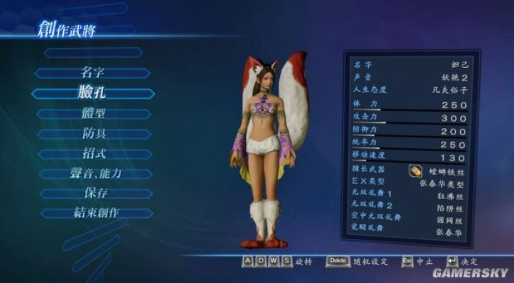 揭秘无双三国志：妲己幻金武将，神秘技能大揭秘！