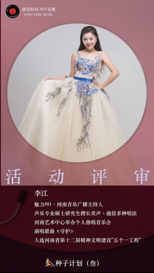 燕云十六声飞天舞乐兔收集秘籍