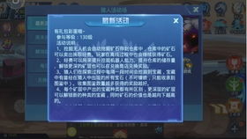 燕云十六声箫吟千浪音乐关闭技巧