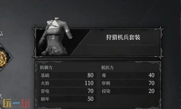 无限机兵套装获取攻略分享