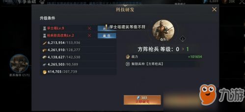 无限机兵旅行轻装获取攻略分享