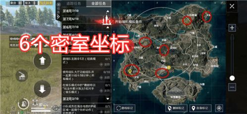 PUBG艾伦格地下室位置图 海岛地图密室位置大全