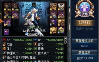 第一狂战士卡赞幽魂能力奉献之康斯但丁同行效果一览