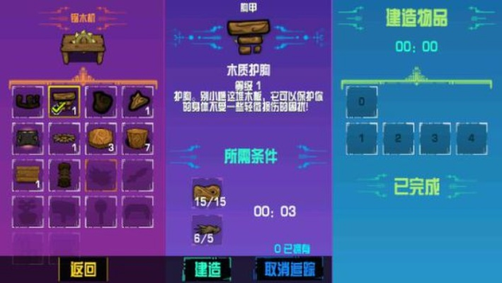 崩溃大陆2角鲸族大锅配方获取攻略