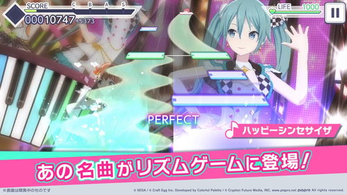 初音未来缤纷舞台新手指南