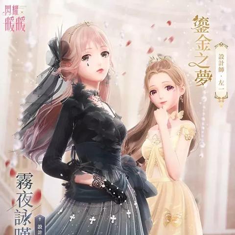 初音未来缤纷舞台心愿碎片获取攻略