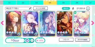 初音未来舞台配置一览，缤纷舞台所需配置