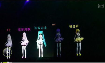 初音未来舞台官方服B服互通情况 初音未来舞台官方服B服互通情况