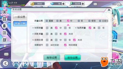 初音未来:缤纷舞台兑换码2025 初音未来:缤纷舞台兑换码2025