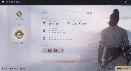 燕云十六声柴十劈结交技巧 柴十劈交流攻略 燕云十六声柴十劈结交技巧 柴十劈交流攻略