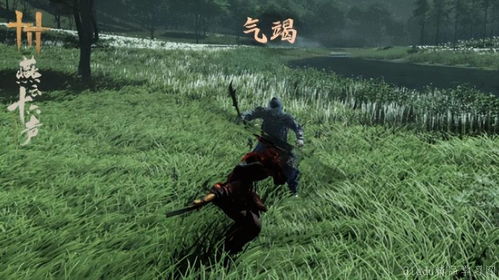 燕云十六声金妙音石归鸿快速刷法