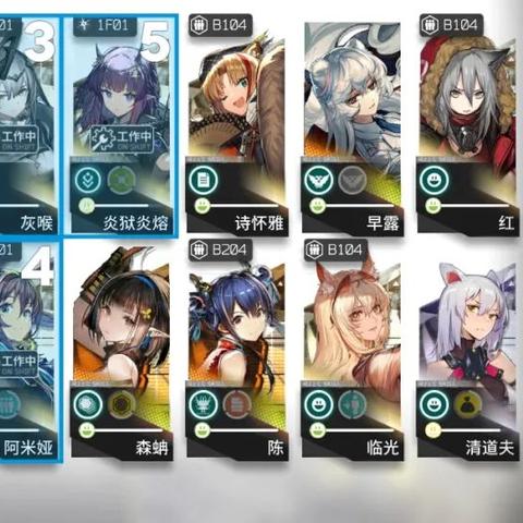 明日方舟离解复合版Mon3tr基建技能攻略解析