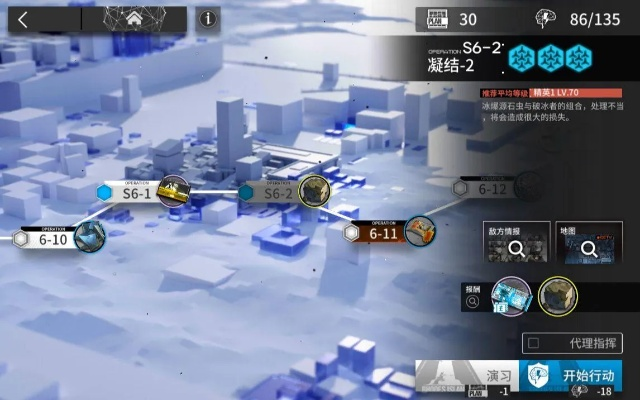 明日方舟离解15-15高练挂机攻略，主线15章沙盘推演技巧